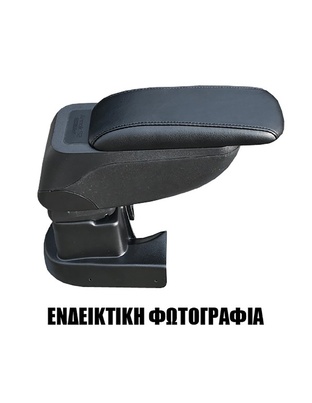 Cik - ΤΕΜΠΕΛΗΣ ΑΥΤΟΚΙΝΗΤΟΥ ΓΙΑ HONDA JAZZ 2016+ S2 - 1 τεμ. (AR.S2.HO.0507/CK)