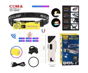 ΕΠΑΝΑΦΟΡΤΙΖΟΜΕΝΟΣ ΦΑΚΟΣ ΚΕΦΑΛΗΣ CB-T130