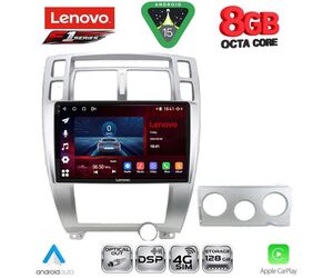 LENOVO SSR 10241SL_CPA (10inc) MULTIMEDIA TABLET for HYUNDAI TUCSON mod. 2004-2010 (SILVER)