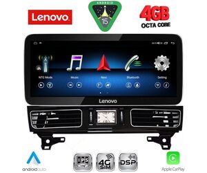 LENOVO LVG 14997_CPA (12.3inc) (NTG 4.5) MULTIMEDIA SYSTEM for MERCEDES ML (W166) mod. 2011-2019