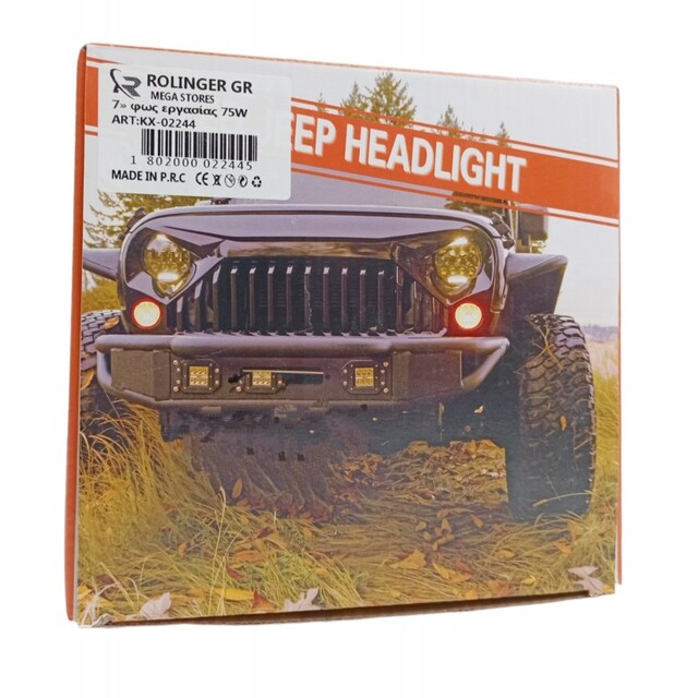 LED ΠΡΟΒΟΛΕΑΣ JEEP 7''/75W KX-02244