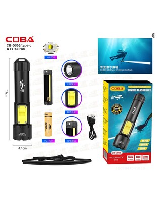 ΑΔΙΑΒΡΟΧΟΣ ΦΑΚΟΣ ΓΙΑ ΚΑΤΑΔΥΣΕΙΣ 500W CB-D505