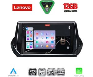 LENOVO SSZ 12509_CPA (9inc) MULTIMEDIA TABLET for PEUGEOT 208 - 2008 mod. 2021>