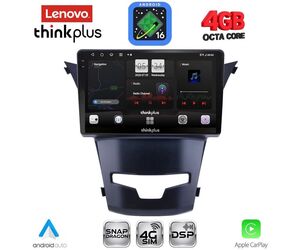 LENOVO LTG 7653_CPA (9inc) MULTIMEDIA TABLET for SSANGYONG KORANDO mod. 2014-2019