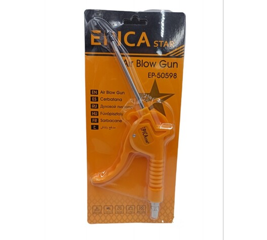ΦΥΣΗΤΗΡΑΣ ΑΕΡΟΣ EPICA STAR EP-50598