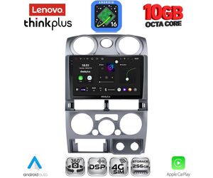 LENOVO LTM 11254SL_CPA (9inc) MULTIMEDIA TABLET for ISUZU D-MAX mod. 2008-2012 (SILVER)