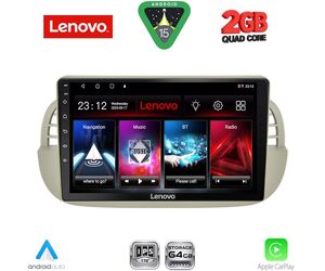LENOVO LVD 2130BG_CPA (9inc) MULTIMEDIA TABLET for FIAT 500 mod. 2007-2015 (BEIGE)