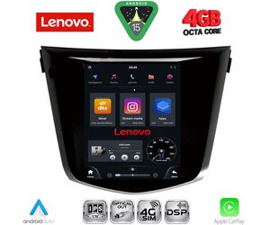LENOVO SSX 9968_CPA TESLA STYLE for NISSAN QASHQAI - XTRAIL mod. 2014-2021