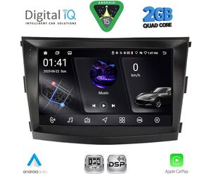 DIGITAL IQ RSF 4658_CPA (9inc) MULTIMEDIA TABLET for SSANGYONG TIVOLI mod. 2016-2024