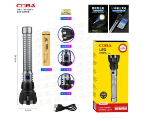 ΕΠΑΝΑΦΟΡΤΙΖΟΜΕΝΟΣ LED ΦΑΚΟΣ 900W CB-G712