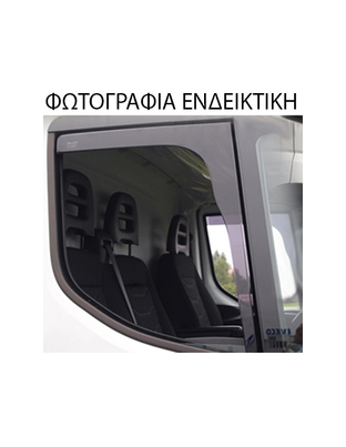 ΑΝΕΜΟΘΡΑΥΣΤΕΣ ΓΙΑ NISSAN CABSTAR F23 1994-2007 ΖΕΥΓΑΡΙ ΦΟΡΤΗΓΟΥ ΑΠΟ ΕΥΚΑΜΠΤΟ ΦΙΜΕ ΠΛΑΣΤΙΚΟ HEKO - 2 ΤΕΜ.