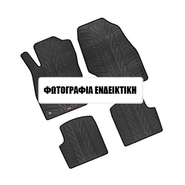 LAMPA - ΠΑΤΑΚΙΑ ΑΥΤΟΚΙΝΗΤΟΥ ΑΠΟ ΛΑΣΤΙΧΟ ΓΙΑ CITROEN C4 PICASSO 06/2013-05/2018 / CITROEN C4 SPACETOURER 06/2018+ ΣΕ ΜΑΥΡΟ ΧΡΩΜΑ ME ΚΟΥΜΠΩΜΑΤΑ - 5 ΤΕΜ.