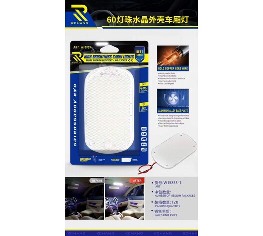 RCHANG ΕΣΩΤΕΡΙΚΟ ΦΩΣ ΚΑΜΠΙΝΑΣ ΟΧΗΜΑΤΩΝ 8W W15855-1
