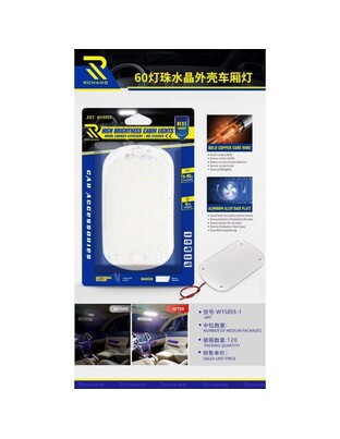 RCHANG ΕΣΩΤΕΡΙΚΟ ΦΩΣ ΚΑΜΠΙΝΑΣ ΟΧΗΜΑΤΩΝ 8W W15855-1