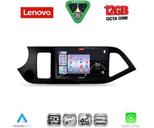 LENOVO SSZ 12308_CPA (9inc) MULTIMEDIA TABLET for KIA PICANTO mod. 2011-2017