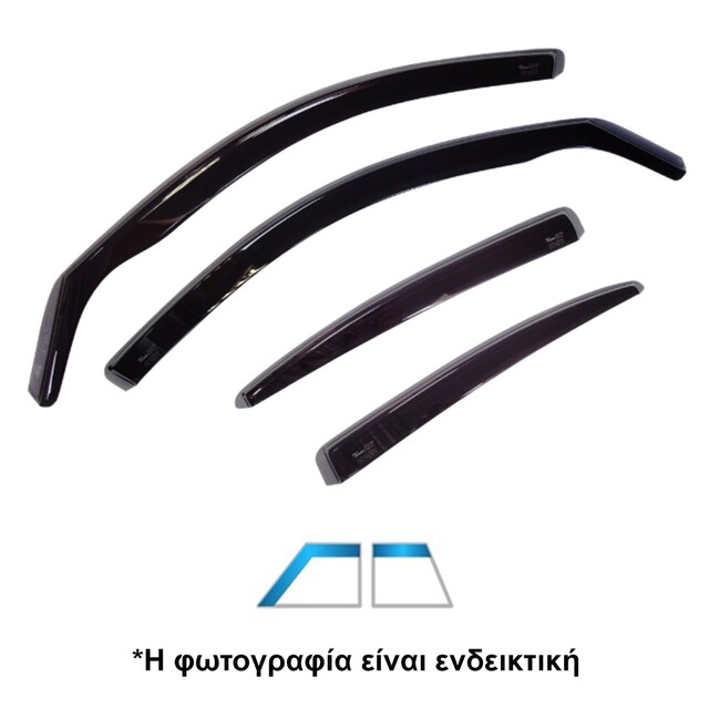 ΑΝΕΜΟΘΡΑΥΣΤΕΣ ΓΙΑ VW GOLF 5 5D HTB 2004-2008 ΣΕΤ ΑΥΤΟΚΙΝΗΤΟΥ ΑΠΟ ΕΥΚΑΜΠΤΟ ΦΙΜΕ ΠΛΑΣΤΙΚΟ HEKO - 4 ΤΕΜ.