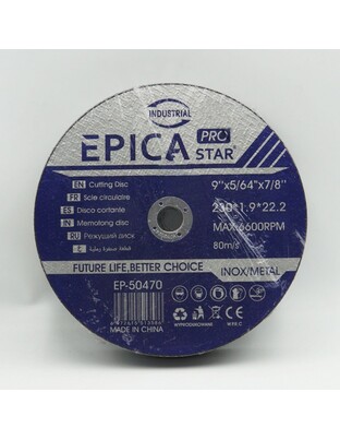 ΔΙΣΚΟΣ ΛΕΙΑΝΣΗΣ ΜΕΤΑΛΛΟΥ 230*1.9*22.2mm EPICA STAR TO-EP-50470