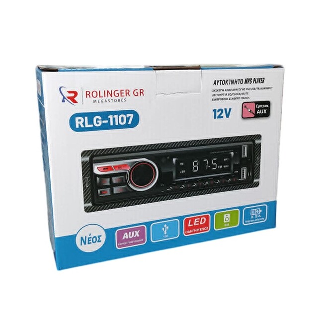 ΗΧΟΣΥΣΤΗΜΑ ΑΥΤΟΚΙΝΗΤΟΥ MP3 PLAYER 12V RLG-1107