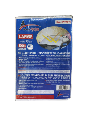 Εξωτερική Ηλιοπροστασία Large Μ195-147 Χ Υ95 cm για το Παρμπρίζ από Ύφασμα 3 Στρώσεων και Ρινίσματα Αλουμινίου σε ασημί χρώμα με logo και άκαυστη επένδυση Race Axion - 1 τεμάχιο
