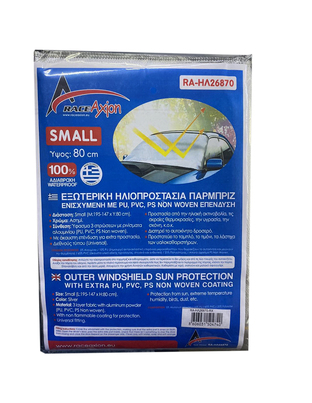 Εξωτερική Ηλιοπροστασία Small Μ195-147 Χ Υ80 cm για το Παρμπρίζ από Ύφασμα 3 Στρώσεων και Ρινίσματα Αλουμινίου σε ασημί χρώμα με logo και άκαυστη επένδυση Race Axion - 1 τεμάχιο