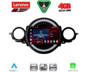 LENOVO SSQ 9064_CPA (9inc) MULTIMEDIA TABLET for MINI COOPER (R56-R57) mod. 2006-2014 - CLUBMAN (R55) mod. 2007-2014