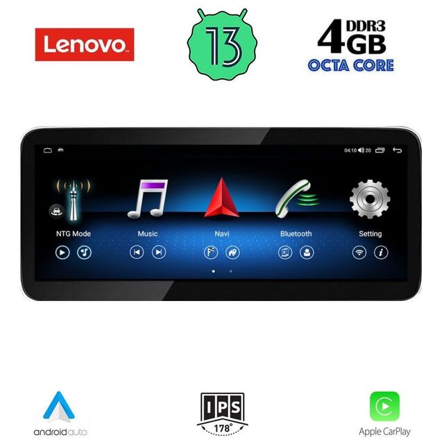 LENOVO LVG 23993C_CPA RHD (10.33inc) (NTG 5.0) MULTIMEDIA SYSTEM for MERCEDES E (C207) mod. 2015-2016
