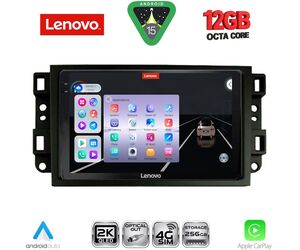 LENOVO SSZ 12069_CPA (10inc) MULTIMEDIA TABLET for GMC ALL mod. 2004-2012