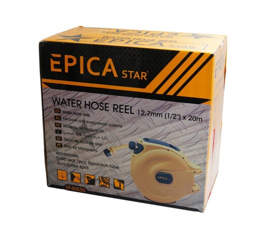 WATER HOSE REEL EPICA STAR EP-50530