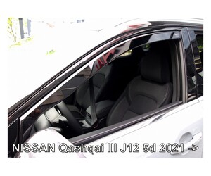 ΑΝΕΜΟΘΡΑΥΣΤΕΣ ΓΙΑ NISSAN QASHQAI J12 5D 2021+ ΖΕΥΓΑΡΙ ΑΠΟ ΕΥΚΑΜΠΤΟ ΦΙΜΕ ΠΛΑΣΤΙΚΟ HEKO - 2 ΤΕΜ.