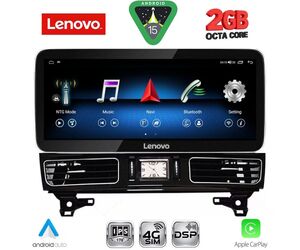 LENOVO LVF 12997_CPA (12.3inc) (NTG 4.5) MULTIMEDIA SYSTEM for MERCEDES ML (W166) mod. 2011-2019