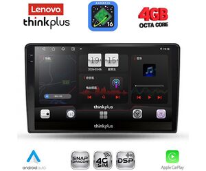 LENOVO LTG 7026A_CPA (9inc) MULTIMEDIA TABLET for ALFA ROMEO GIULIETTA mod 2014-2020