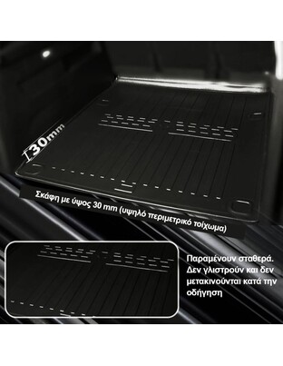 Race Axion - Πατάκι σε Σκαφη Πορτ Μπαγκάζ για Toyota RAV 4 (XA50) AT 2018+ με Sub / Toyota RAV 4 (XA50) MT 2018+ με Sub από TPE Λάστιχο σε Μαύρο Χρώμα - 1 Τεμ. (6022351/ST)