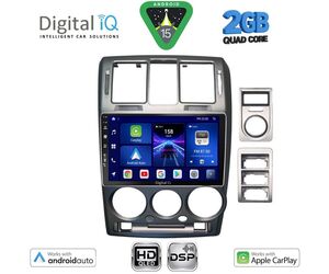 DIGITAL IQ BXC 3222GR_CPAA (9inc) MULTIMEDIA TABLET for HYUNDAI GETZ mod. 2002-2011 (GREY)