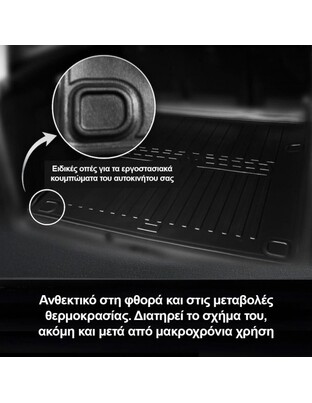 Race Axion - Πατάκι σε Σκαφη Πορτ Μπαγκάζ για Toyota RAV 4 (XA50) AT 2018+ με Sub / Toyota RAV 4 (XA50) MT 2018+ με Sub από TPE Λάστιχο σε Μαύρο Χρώμα - 1 Τεμ. (6022351/ST)