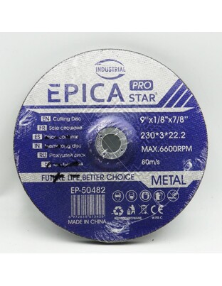 ΔΙΣΚΟΣ ΚΟΠΗΣ 230*3*22.2 EPICA STAR TO-EP-50482