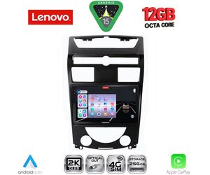 LENOVO SSZ 12657_CPA (10inc) MULTIMEDIA TABLET for SSANGYONG REXTON mod. 2006-2015