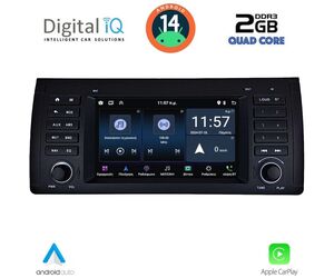 DIGITAL IQ MSD 085_CPA (7" DECK) MULTIMEDIA SYSTEM for BMW S.5-X5 (E38-39-53) mod. 1998-2005