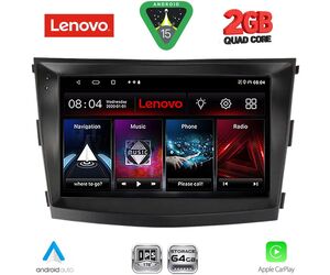 LENOVO LVD 2658_CPA (9inc) MULTIMEDIA TABLET for SSANGYONG TIVOLI mod. 2016-2024