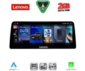 LENOVO LVF 12941_CPA (12.3inc) MULTIMEDIA SYSTEM for BMW  X1  (E84) mod. 2010-2015