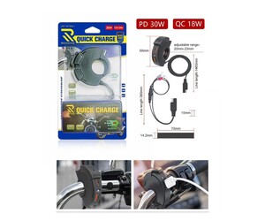 ΑΔΙΑΒΡΟΧΟΣ ΦΟΡΤΙΣΤΗΣ ΜΟΤΟΣΥΚΛΕΤΑΣ PD30W QC18W W17644-2