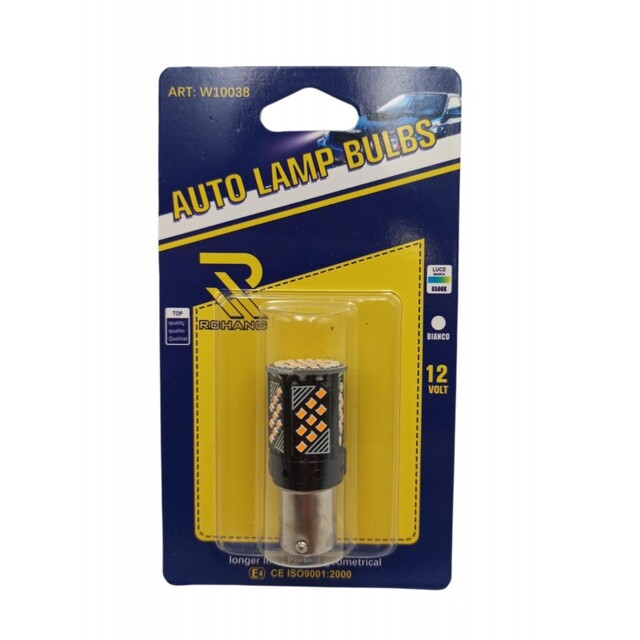 ΛΑΜΠΤΗΡΑΣ 12V CANBUS W14701