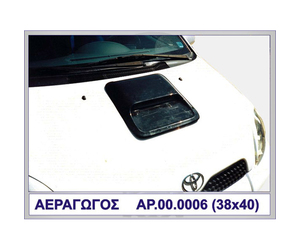 ΑΕΡΑΓΩΓΟΣ ΜΕΣΑΙΟΣ ΠΛΑΣΤΙΚΟ MOTORDROME