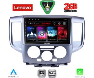 LENOVO LVD 2458SL_CPA (9inc) MULTIMEDIA TABLET for NISSAN NV 200 mod. 2009-2020 (SILVER)
