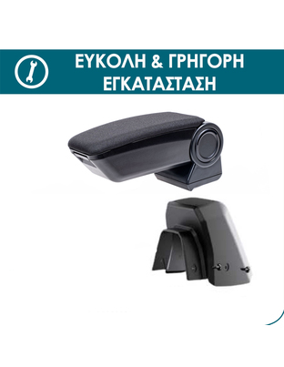 ΤΕΜΠΕΛΗΣ ARMSTER 3 ΜΑΥΡΟΣ ΜΕ ΥΦΑΣΜΑ RATI