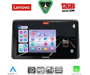 LENOVO SSZ 12453_CPA (10inc) MULTIMEDIA TABLET for NISSAN JUKE mod. 2021-2026