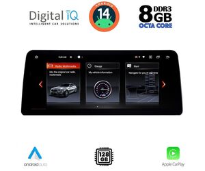 DIGITAL IQ TOP 19946_CPA (12.3inc) (NBT) MULTIMEDIA SYSTEM for BMW S.2 TOURER (F45-46) mod. 2014-2017
