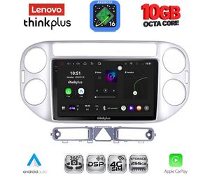 LENOVO LTM 11759SL_CPA (9inc) MULTIMEDIA TABLET for VW TIGUAN mod. 2004-2011 (SILVER)