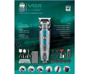 VGR ΕΠΑΓΓΕΛΜΑΤΙΚΗ ΚΟΥΡΕΥΤΙΚΗ ΜΗΧΑΝΗ V-102