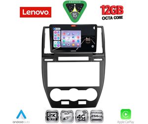 LENOVO SSZ 12330_CPA (9inc) MULTIMEDIA TABLET for FREELANDER 2 mod. 2006-2014