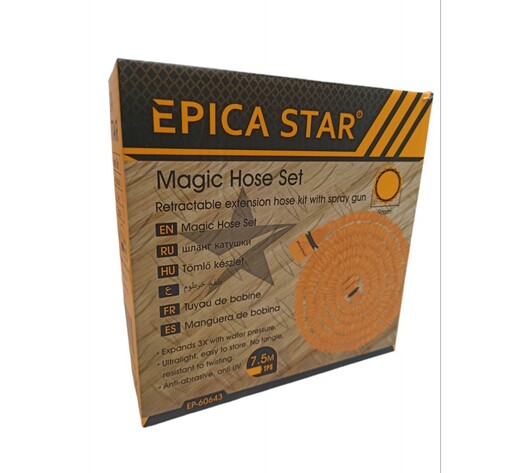ΕΞΥΠΝΟ ΛΑΣΤΙΧΟ 7.5m EPICA STAR EP-60643